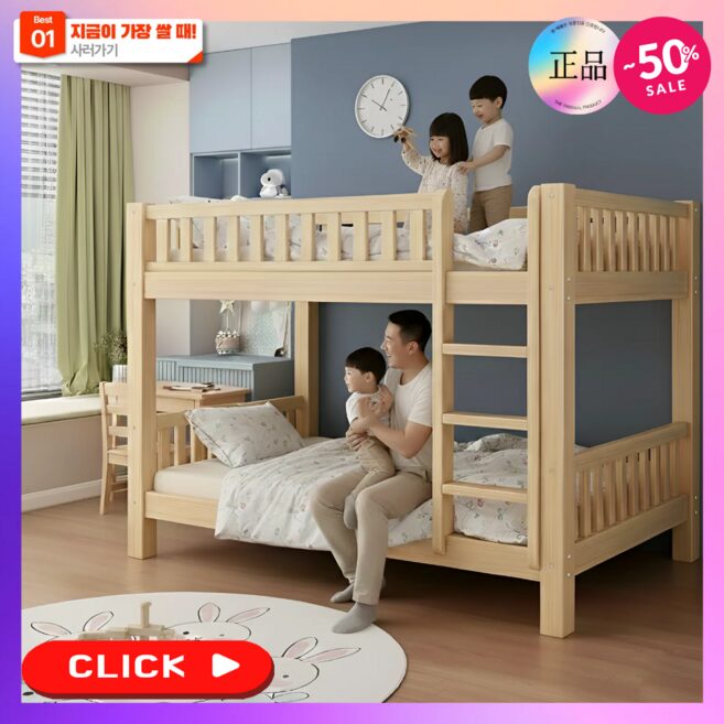 우드코어 원목 벙커 침대 2층 이층 게스트 하우스 어린이 성인 기숙사 DIY 일체형, 매트리스 O 기본형할인