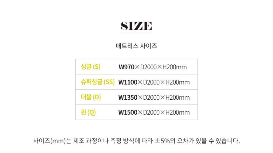 파로마 레아 LED 멀티수납침대 프레임 + 독립 매트리스 세트 방문설치, 화이트 상세 이미지 2