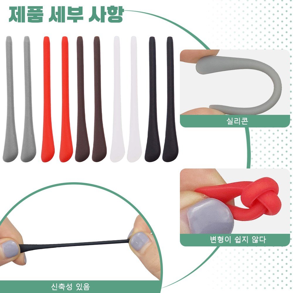 10쌍 안경 암 홀더 리테이너 실리콘 미끄럼 방지 이어 클립 튜브 안경용 소프트 이어 클립 후크 교체용 이어 패드 프로텍터 얇은 금속 안경 다리용 보관 케이스 포함(5색상 상세 이미지 1