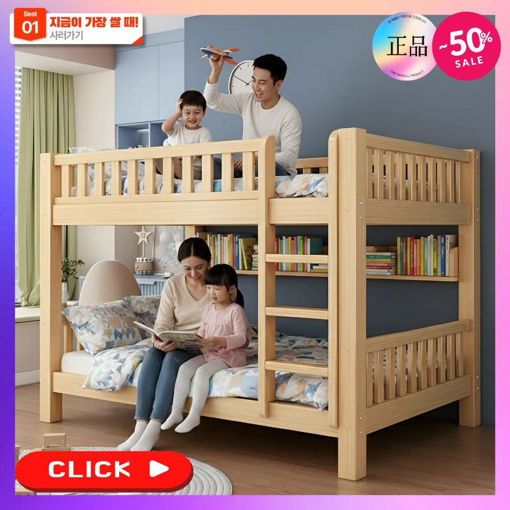 우드코어 원목 벙커 침대 2층 이층 게스트 하우스 어린이 성인 기숙사 DIY 일체형, 매트리스 O 기본형할인 상세 이미지 1