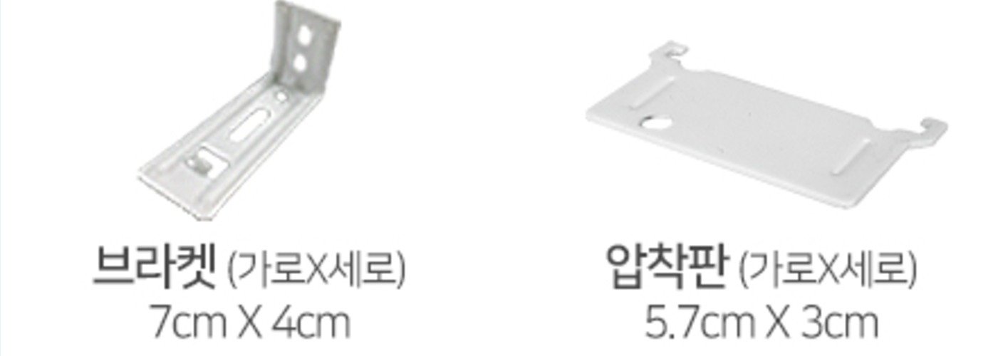 창안애 못없이 설치 무타공 안뚫어고리 콤비 블라인드 상세 이미지 2