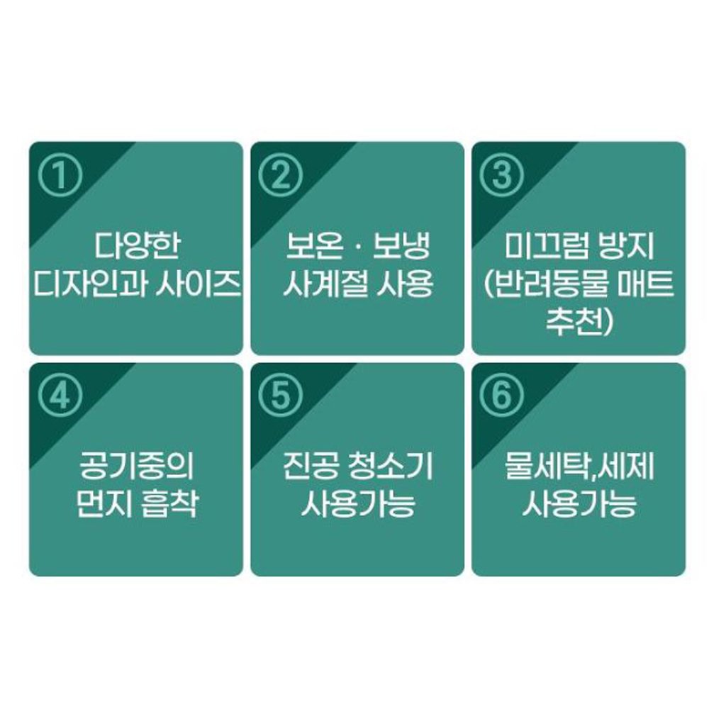 BRINCH 북유럽 패턴 카페트 상세 이미지 1