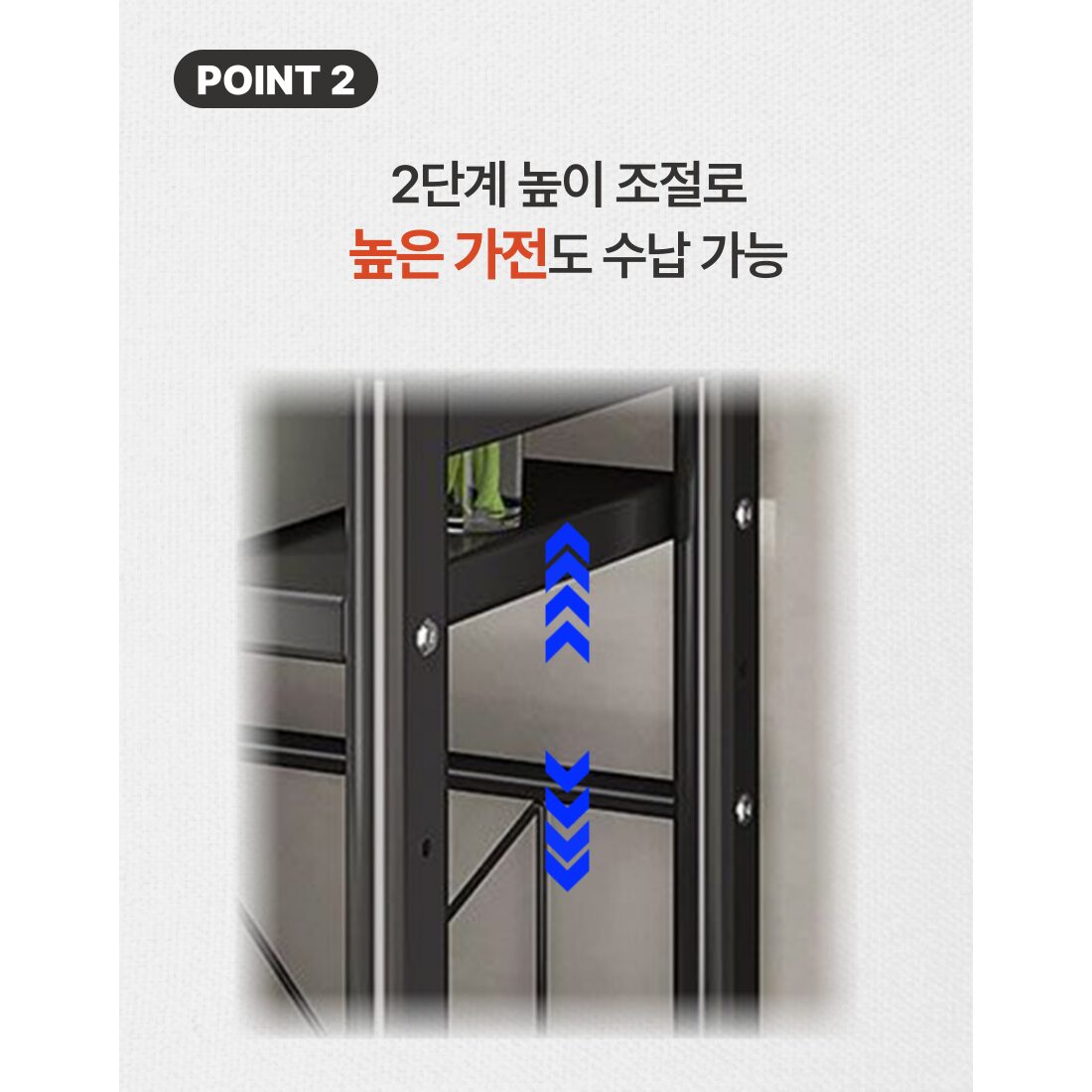 멜루루 길이 높이 조절 전자레인지 맘마존 선반, 화이트, 1개할인 상세 이미지 1