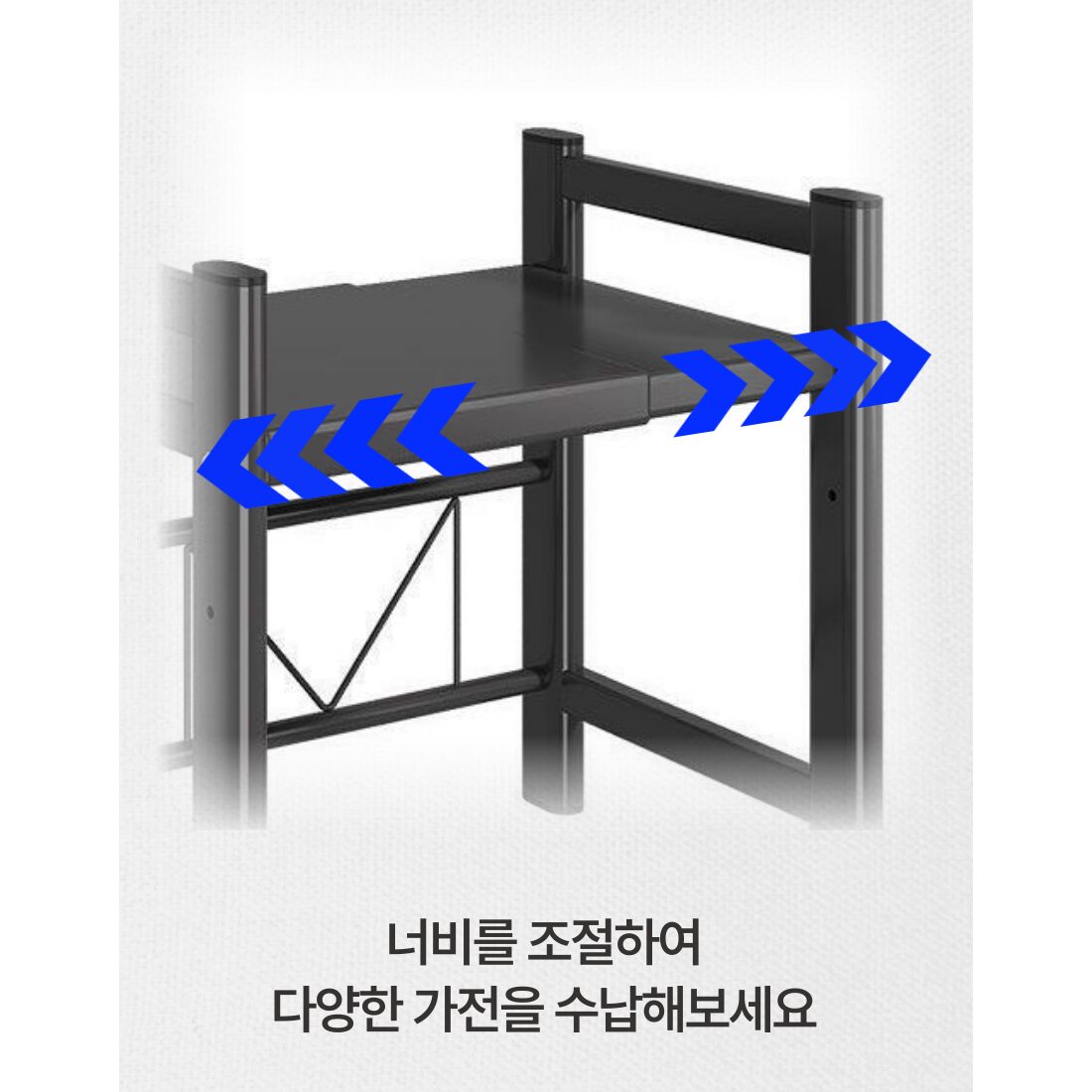 멜루루 길이 높이 조절 전자레인지 맘마존 선반, 화이트, 1개할인 상세 이미지 1