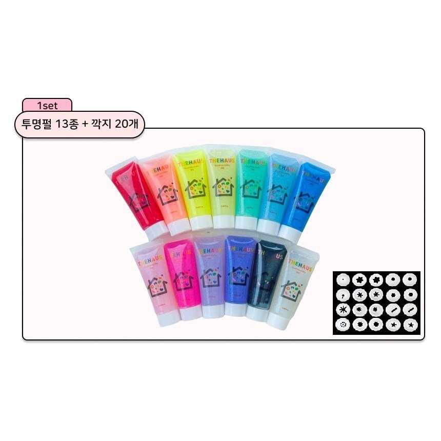 더하우스마켓 데코덴 생크림 클레이 13개 세트 만들기 재료 탑꾸 폰케이스 꾸미기 깍지 포함, 1세트, 투명펄 상세 이미지 1