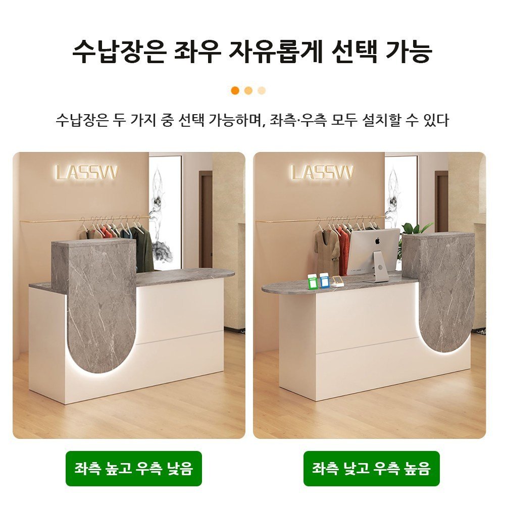미용실 네일숍 옷가게 업소용 카운터 식당 카페 계산대테이블, 화이트+화이트할인 상세 이미지 1