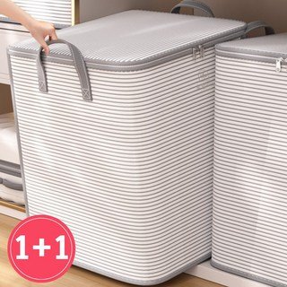 로얄리노 대용량 이불 옷 패브릭 정리함, 2개, 카키그레이할인