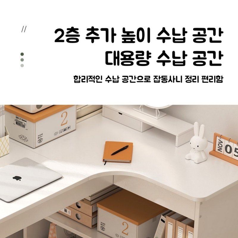 L형책상 수납형 컴퓨터 책상 1인용 서재 코너 다용도 책장세트 응접실 서재, 왼쪽, A할인 상세 이미지 1