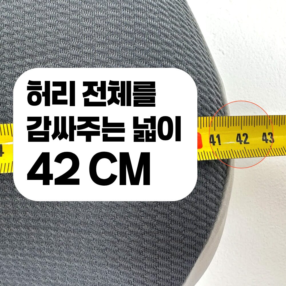 파인더룸 메모리폼 사무실 바른자세 의자 등받이 허리 쿠션, 그레이 상세 이미지 2