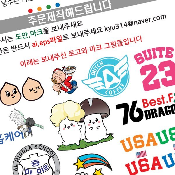 핸드아트 열전사지 로고프린팅 사진 그림 의류용전사지제작, A4, 1개 상세 이미지 1