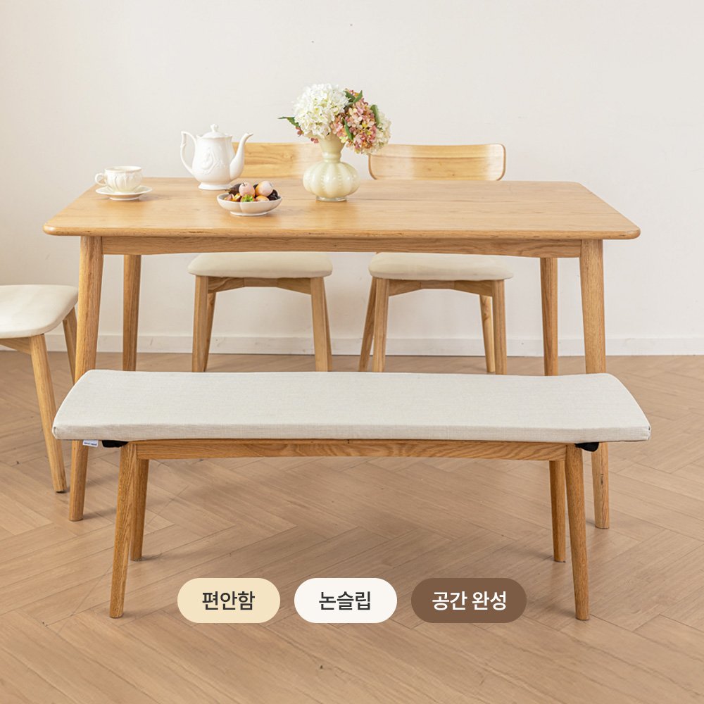 [완벽고정] 벤치 의자 방석 긴의자 전용 논슬립 쿠션, 오트밀할인· 00:11:4 상세 이미지 1