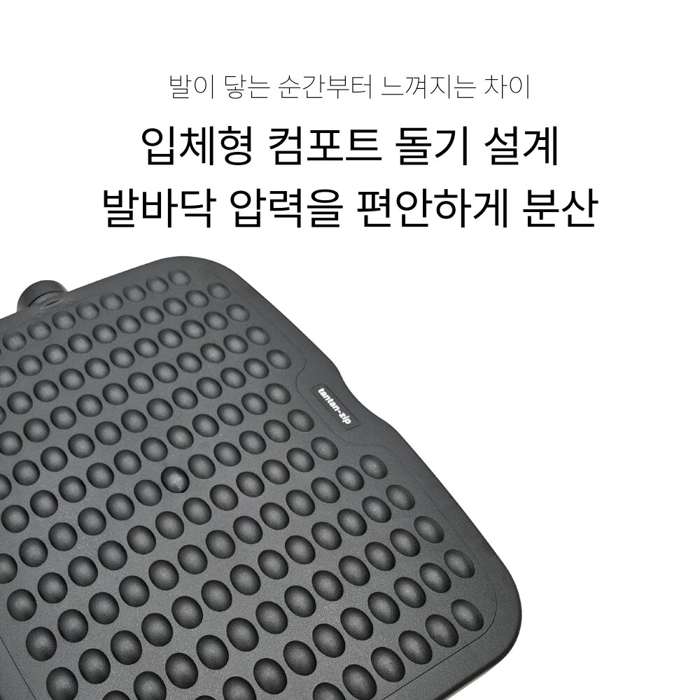 탄탄집 프리모션 높이조절 각도조절 책상 발받침대, 블랙쿠폰할인· 4일 남음 상세 이미지 1