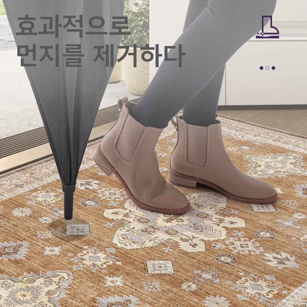 DEXI 페르시아 빈티지 카펫 침실 거실러그 물세탁 침대 식탁 쇼파 주방 현관 발매트할인 상세 이미지 1
