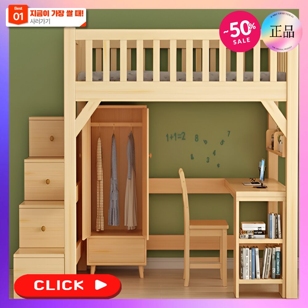 우드벙커 좁은방 공간활용 원목 벙커 침대 2층 이층 게스트 하우스 어린이 성인 기숙사 DIY, A할인· 05:05:42 상세 이미지 1