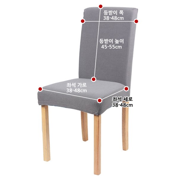 해피앤몰 식탁 의자커버 4p세트, 다크 그레이4p 상세 이미지 1