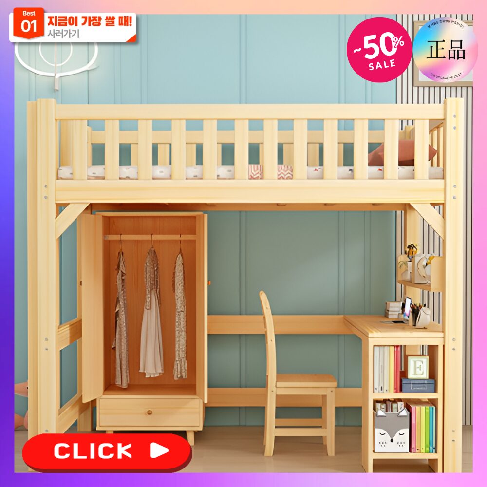 우드벙커 좁은방 공간활용 원목 벙커 침대 2층 이층 게스트 하우스 어린이 성인 기숙사 DIY, A할인· 05:05:42 상세 이미지 2