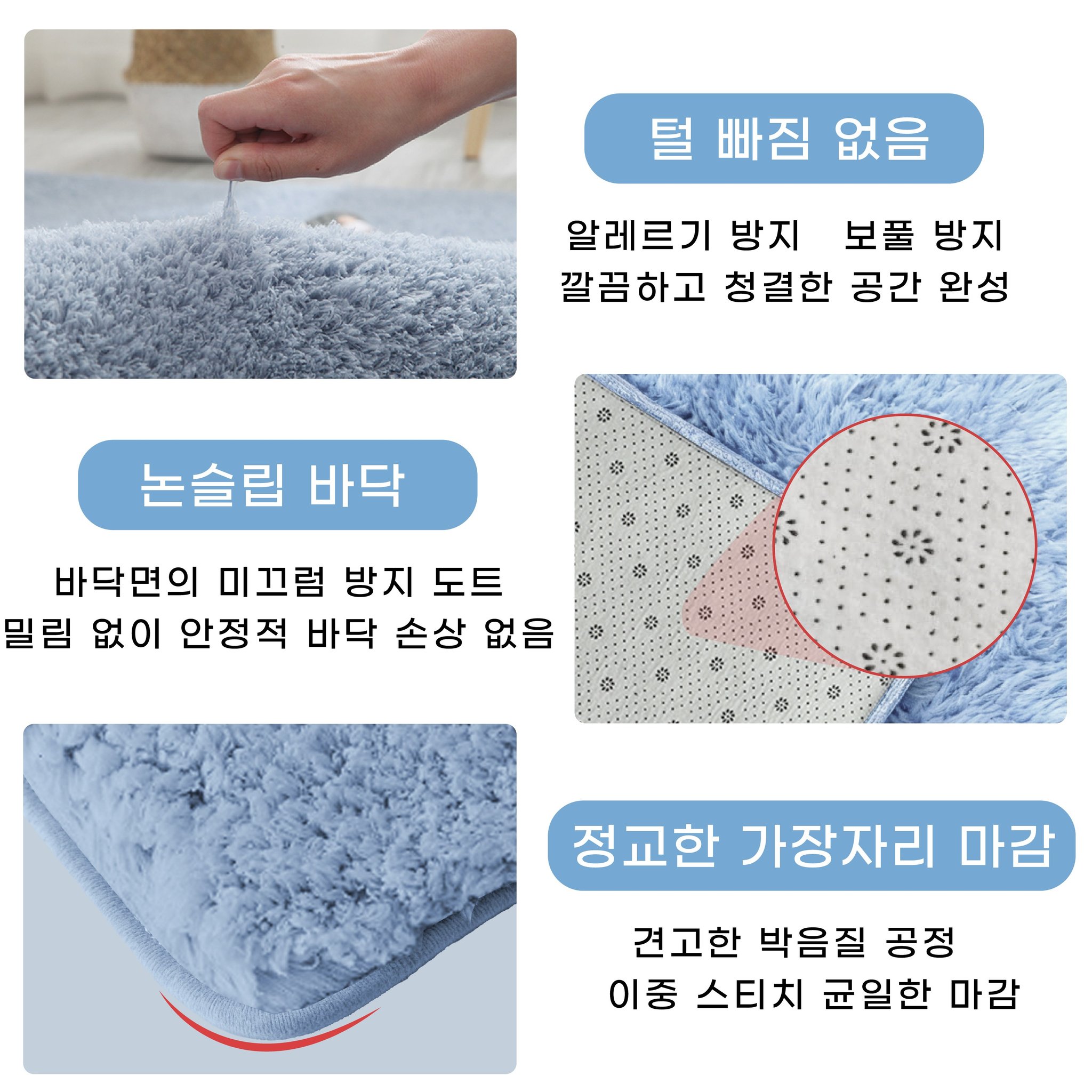 LUNOO 거실 러그 장모 겨울 미끄럼 방지 포근한 터치미 사계절 털러그 층간소음방지 극세사 식당 카펫 먼지없는 고급 침실 카페트할인 상세 이미지 1