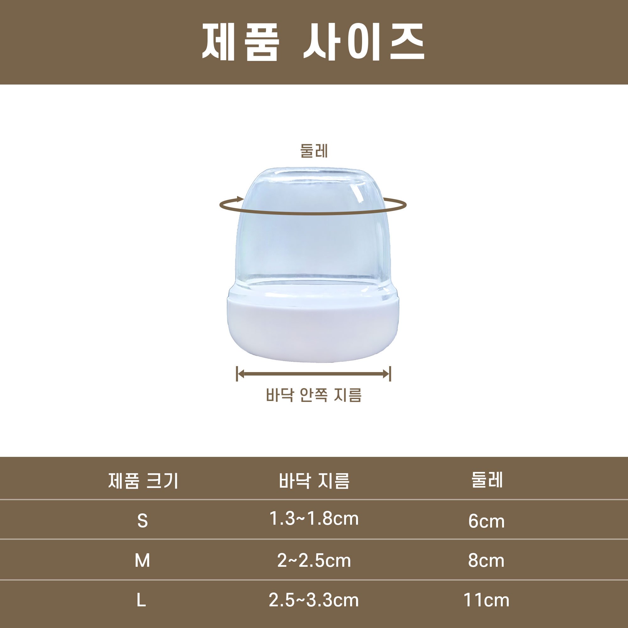 모오아 스르륵 검은색 가구패드 캡 의자소음방지 층간소음, 1세트 상세 이미지 2