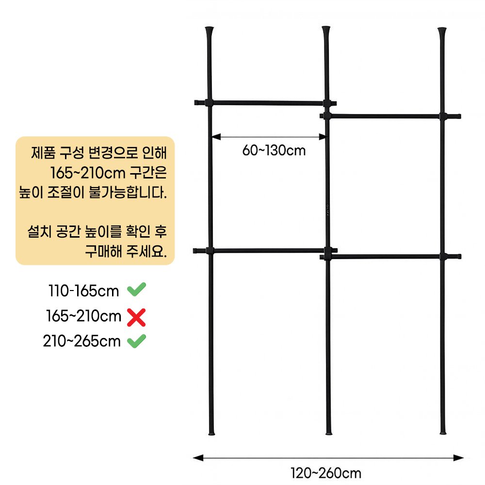 위즈룸 드레스룸 튼튼한 옷걸이 행거, 블랙할인 상세 이미지 2