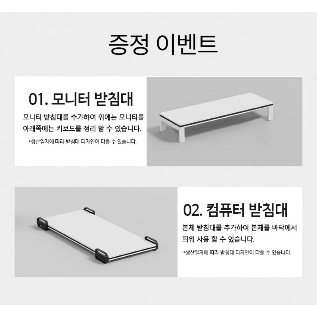 투에스리빙2S LIVING 다용도 책상 게이밍 컴퓨터 책상, 화이트할인 상세 이미지 2