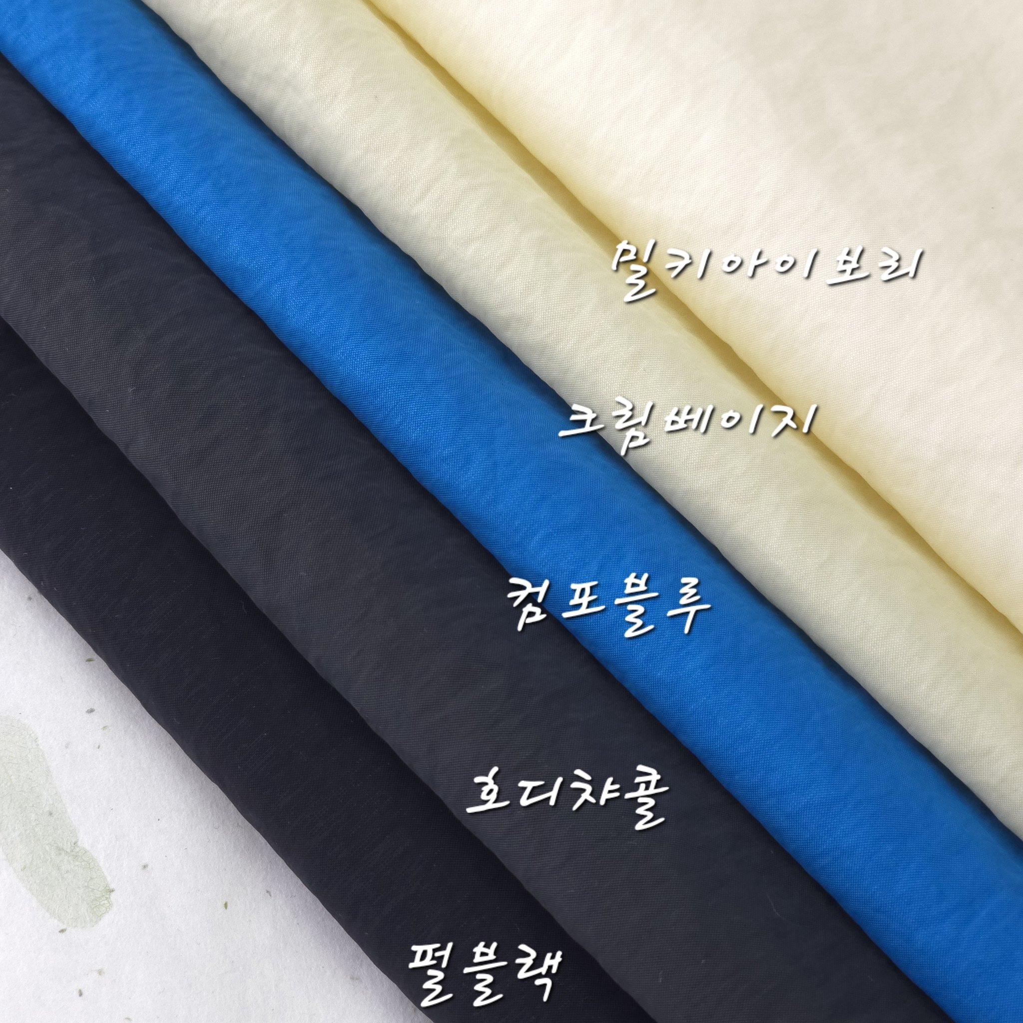 경량 나일론 와셔 크리즈 바스락 아노락 애슬5종 천원단, 펄블랙, 1개할인 상세 이미지 2