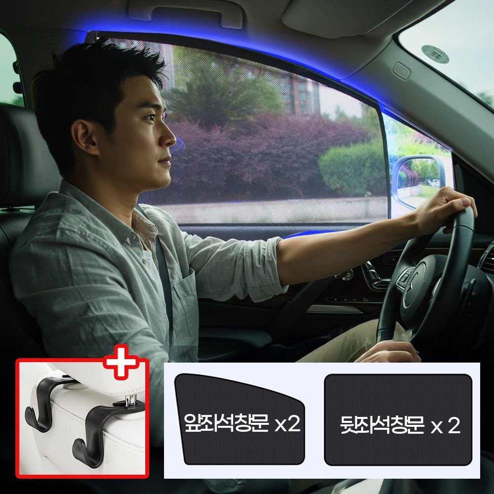 다두이다 차량용 5D 메쉬 자석 자동차 햇빛가리개, 1세트, 쉐이드블랙할인 상세 이미지 1
