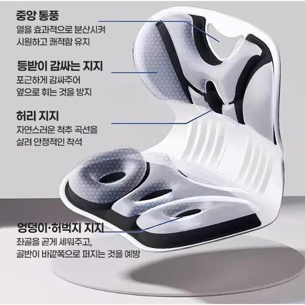 실버리 인체공학 바른자세 등받이 좌식의자, 핑크할인 상세 이미지 2