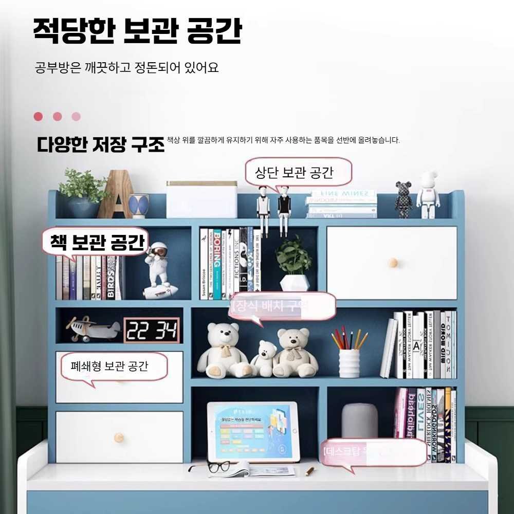 초딩책상 어린이책상 공주님 신학기 세트 초등학생 책상 저학년 제품 데스크 고학년 아이방 책꽂이, 7. 80cm 핑크+의자 상세 이미지 1