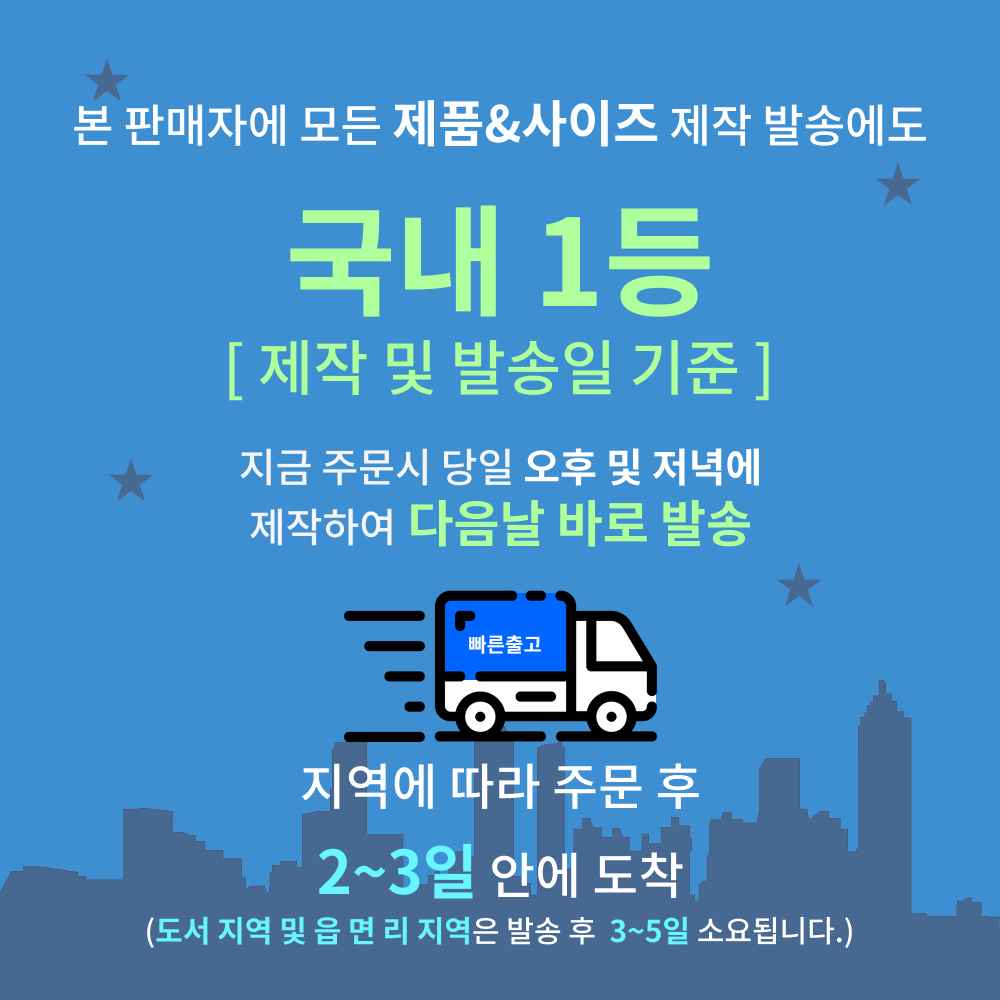 뷰티윈 4시리즈 주문제작 콤비 블라인드 상세 이미지 2
