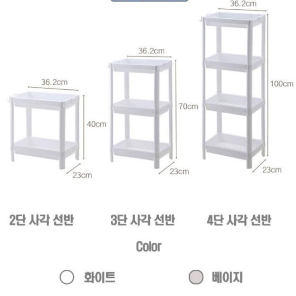 엠케이리빙 다용도 사각 스탠드 선반 욕실 화장실 수납 틈새 공간활용 정리대, 베이지 2단, 1개 상세 이미지 2