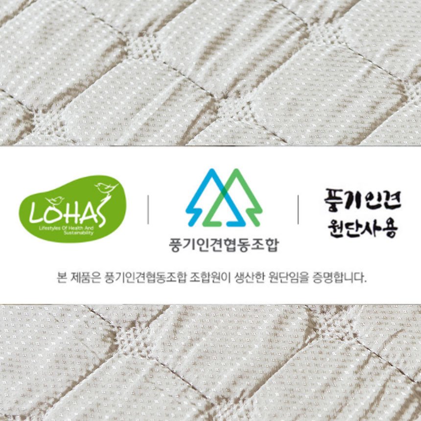 맘스품 3D Air Mesh 워셔블 풍기인견 쿨매트, 모던 그레이 상세 이미지 1