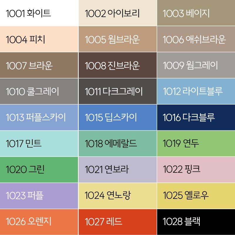 빛고운창 원코드 무지 알루미늄 블라인드[맞춤제작] 상세 이미지 2