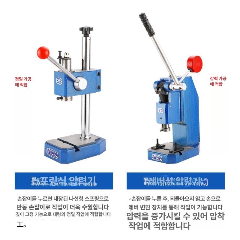 수동 핸드 프레스기 펀칭 공예 홈파기 가죽 각인 불박기 기계, J03-0.2A 타입 프리미엄시리즈, 1개 상세 이미지 2