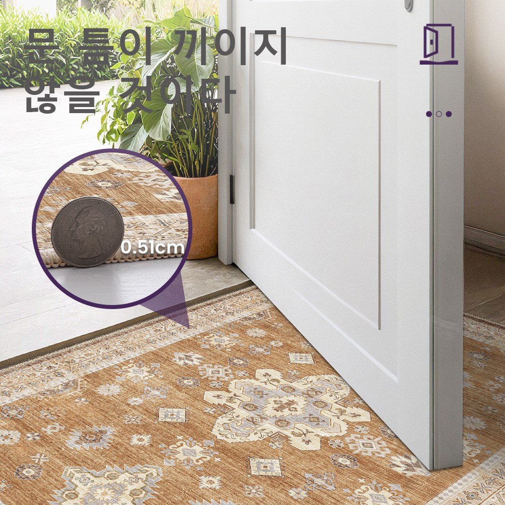 DEXI 페르시아 빈티지 카펫 침실 거실러그 물세탁 침대 식탁 쇼파 주방 현관 발매트할인 상세 이미지 1