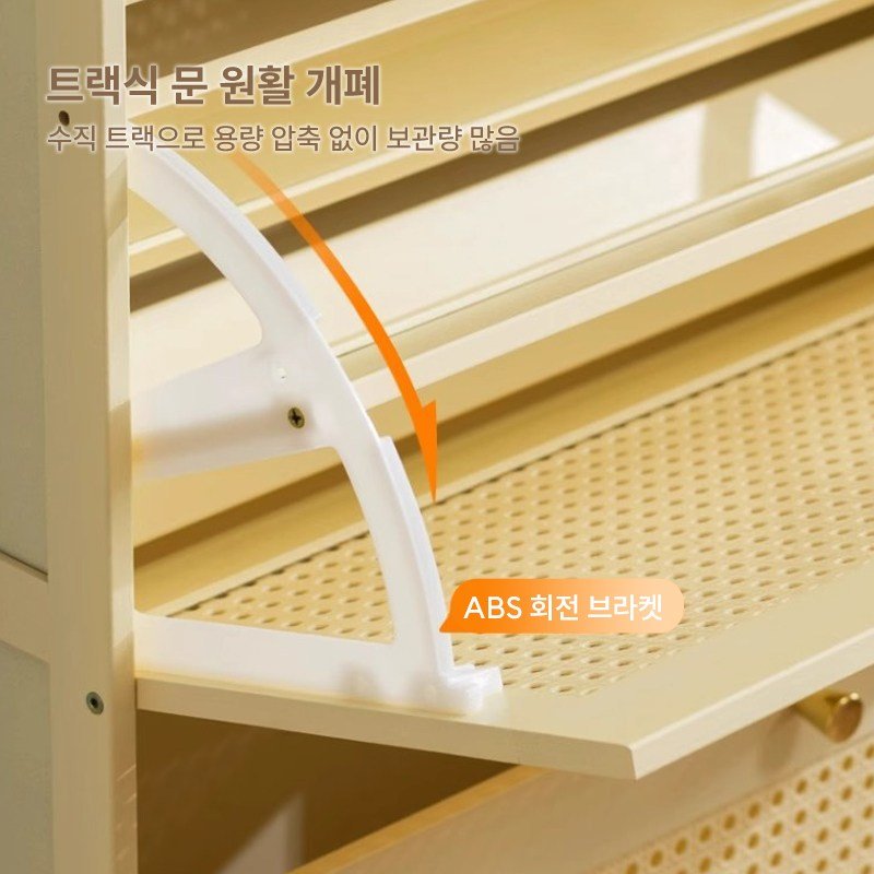 슬림형 신발 수납장 크림풍 2단 초슬림 신발장 70cm, 3단, 흰색할인 상세 이미지 1