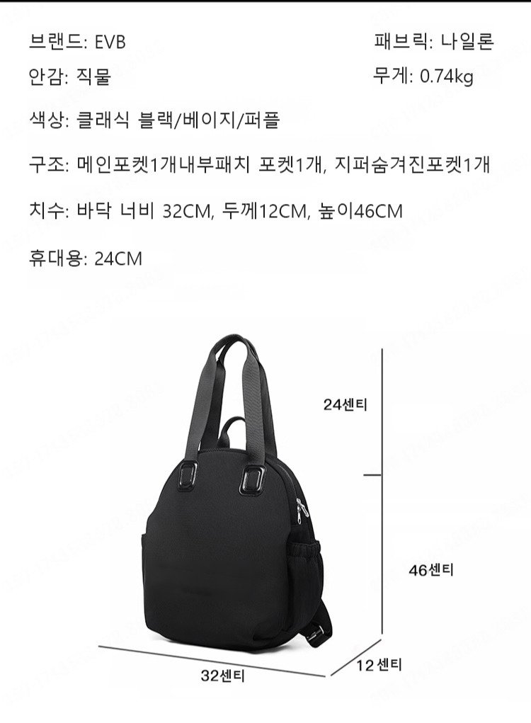 1/1+1 패션 심플 멀티 기능 백팩 멀티 패션 숄더백팩 멀티 파티션/대용량/내구성 상세 이미지 1