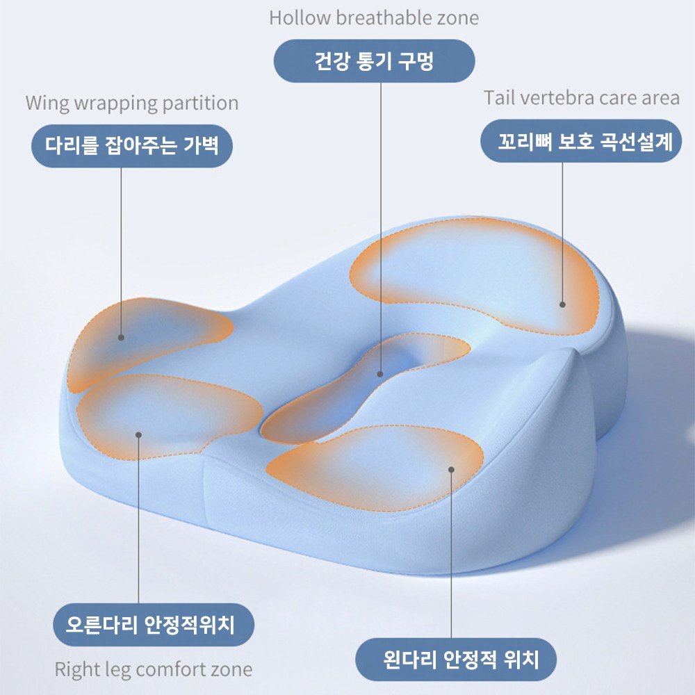 엔빙 3D 메모리폼 애플방석 도넛 방석, 1개, 그레이 NV-111B 입체방석할인 상세 이미지 1
