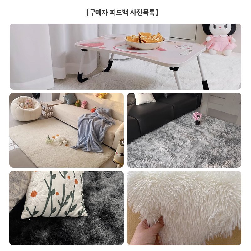 PPEAT 러그 사계절 고급 카펫 층간소음방지 극세사 포근한 터치미 털러그 침실 거실 카페트할인 상세 이미지 2