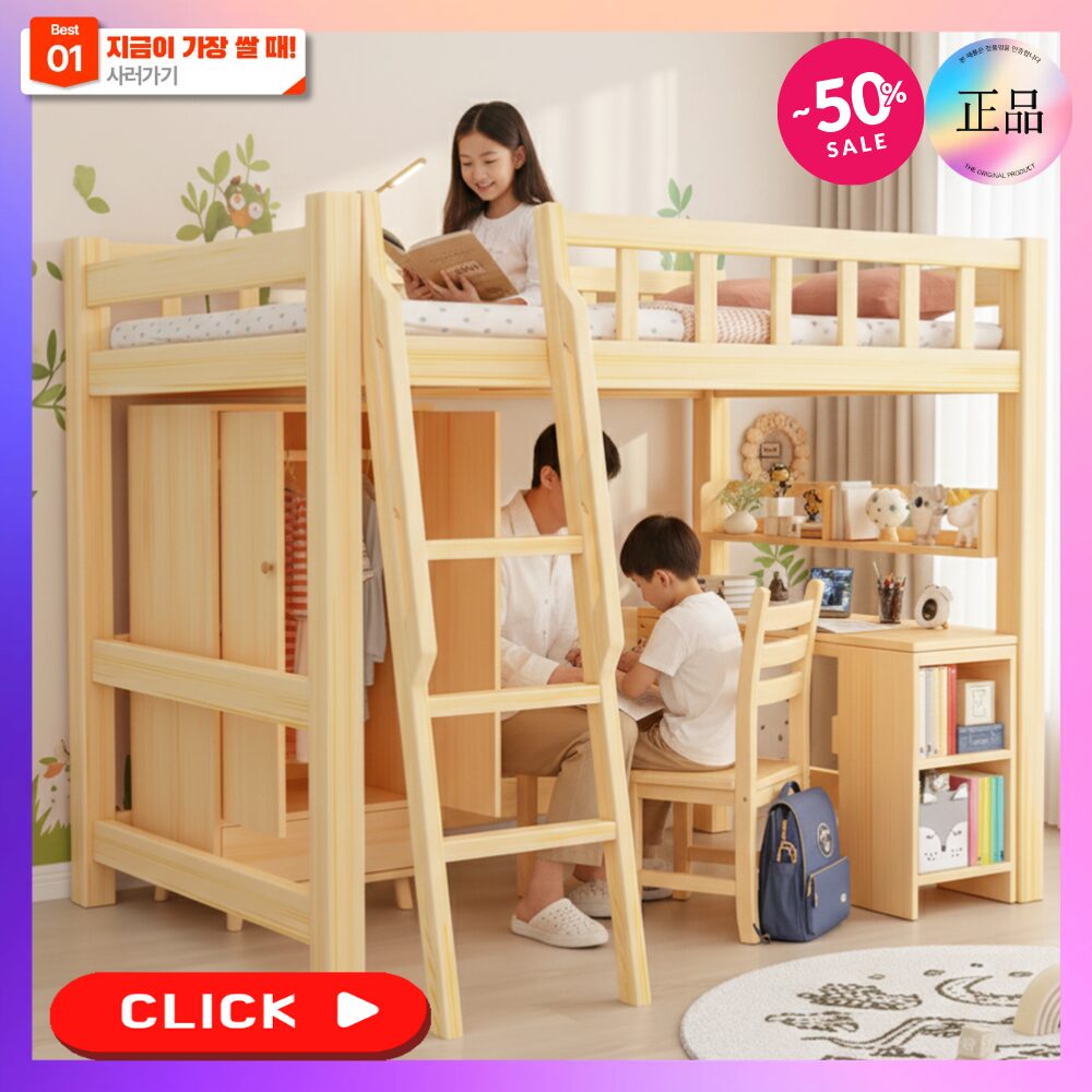 우드벙커 좁은방 공간활용 원목 벙커 침대 2층 이층 게스트 하우스 어린이 성인 기숙사 DIY, A할인· 05:05:42 상세 이미지 2