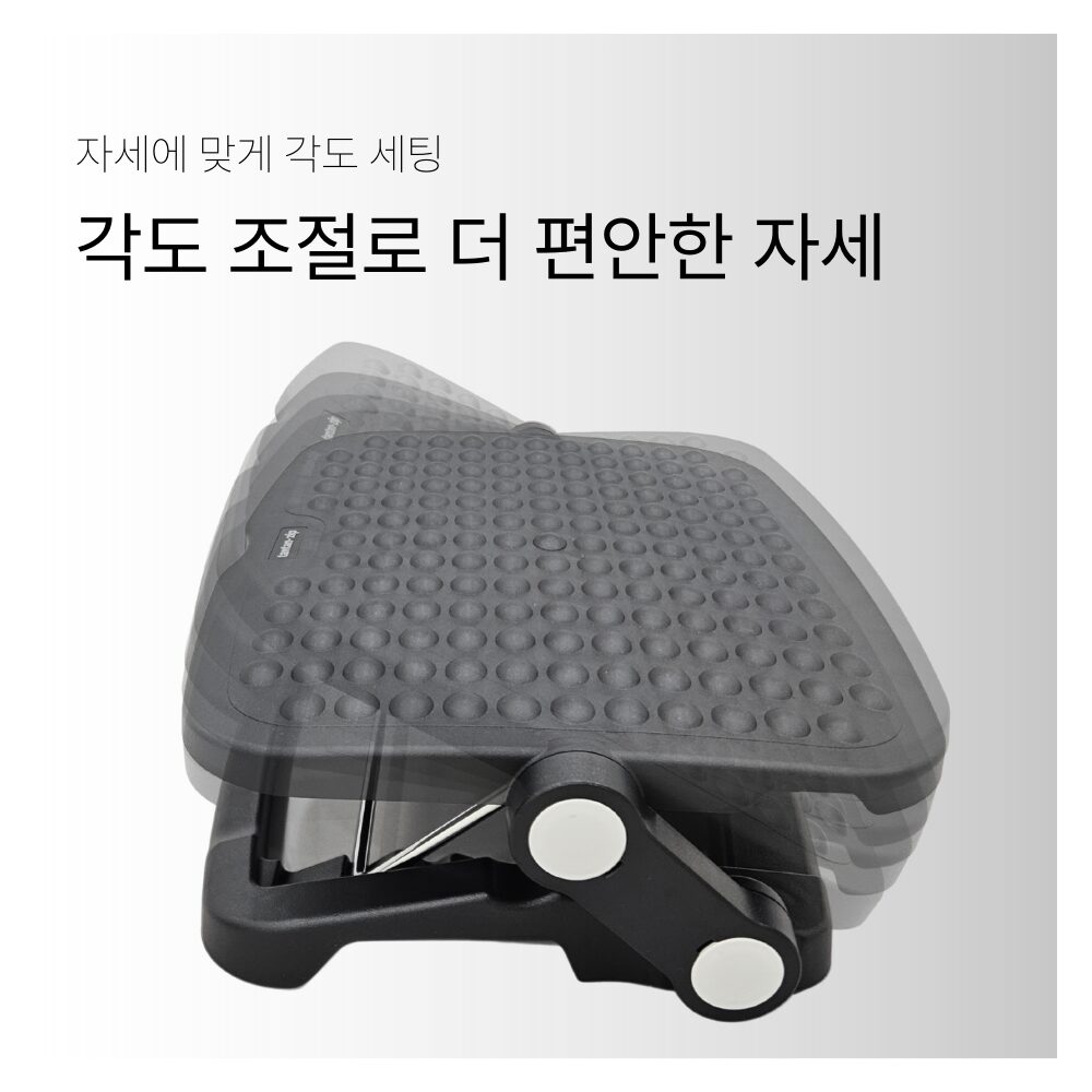 탄탄집 프리모션 높이조절 각도조절 책상 발받침대, 블랙쿠폰할인· 4일 남음 상세 이미지 1