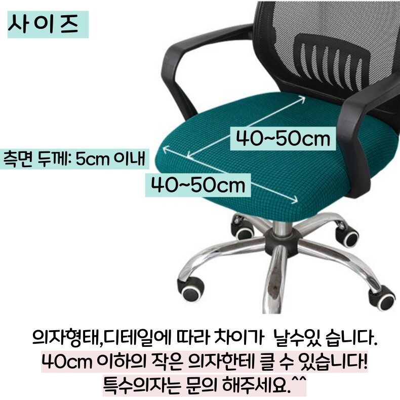 파크피아 생활방수 고탄력 의자시트 좌판커버, 핑크 상세 이미지 2