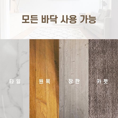 모오아 스르륵 검은색 가구패드 캡 의자소음방지 층간소음, 1세트 상세 이미지 2