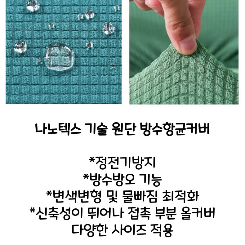 파크피아 생활방수 고탄력 의자시트 좌판커버, 핑크 상세 이미지 1
