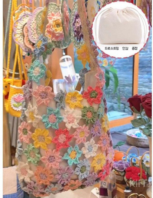 제니오숲 꽃가방 코바늘 뜨개질DIY, C. 안감 포함 소재 패키지