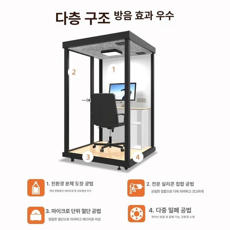 조립식방음부스 스튜디오소음차단 조립식 방음 흡음, 1개, 블랙 I 상세 이미지 2