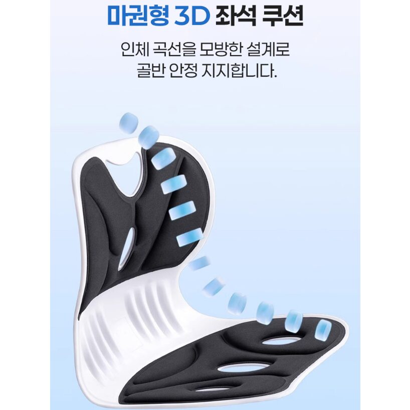 실버리 인체공학 바른자세 등받이 좌식의자, 핑크할인 상세 이미지 1