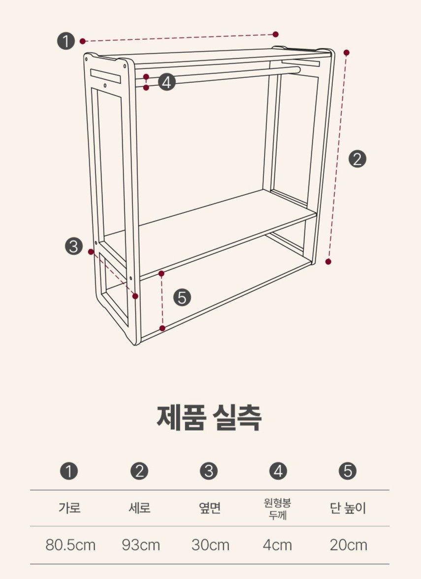 심플룸 아기 선반형 행거, 혼합색상 상세 이미지 2