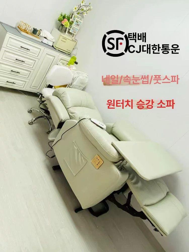 전동 리클라이너 소파 가격문의필요 패브릭 안락, 수동 175도 뷰티 전용, 패션 오렌지 통기성 가죽 상세 이미지 1