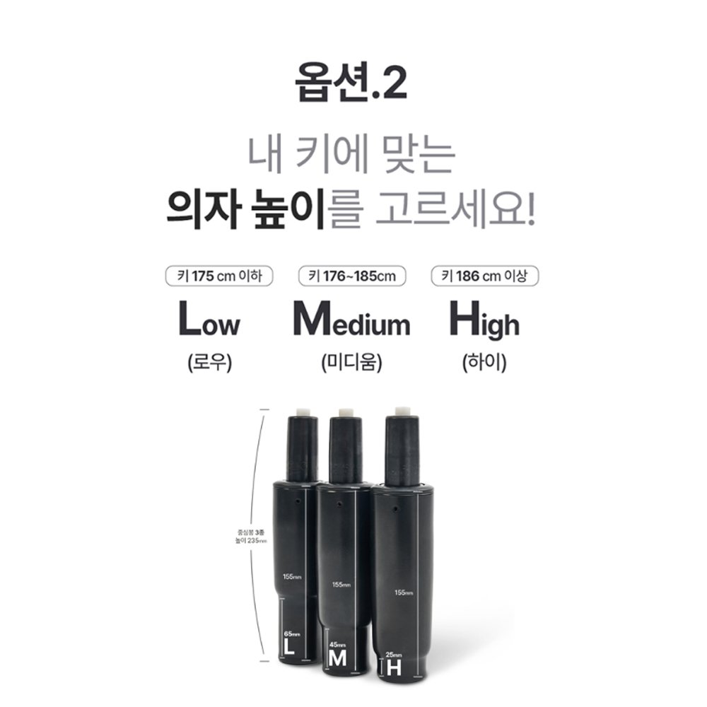 마이사이즈체어 게이밍 컴퓨터 사무용 사무실 중역 PC방 편한 공부 책상 의자 M900PQ 2.0, 아이보리, L (로우 : 키 175cm 이하) 상세 이미지 1
