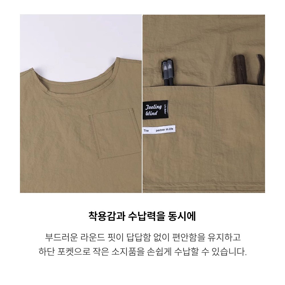 다퍼남 조끼 앞치마 롱 76cm, 블랙, 1개 상세 이미지 2